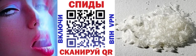 АМФ VHQ Сибай