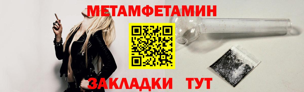 Amphetamine 97%  Вход с VPN  Амфетамин  Сибай 