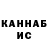 Первитин кристалл Bijatsch.