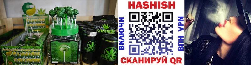 Cannafood конопля Сибай