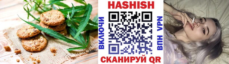Печенье с ТГК конопля  Сибай 
