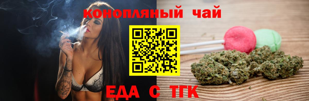 Сибай  Canna-Cookies марихуана  Вход с VPN 