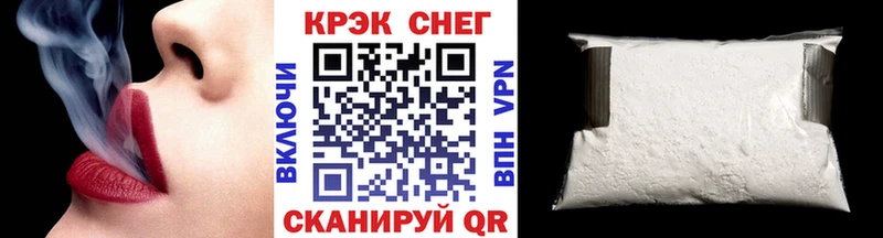 Кокаин Fish Scale  Сибай 