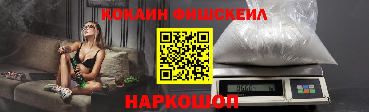 Кокаин VHQ Сибай