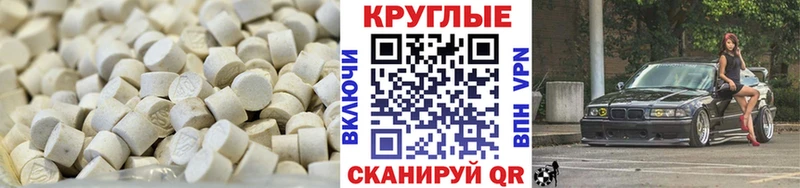 ЭКСТАЗИ TESLA  Сибай 