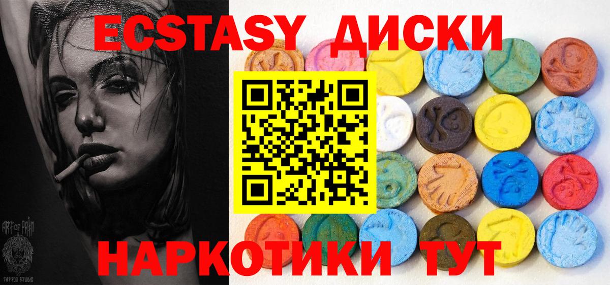 Ecstasy Philipp Plein Сибай