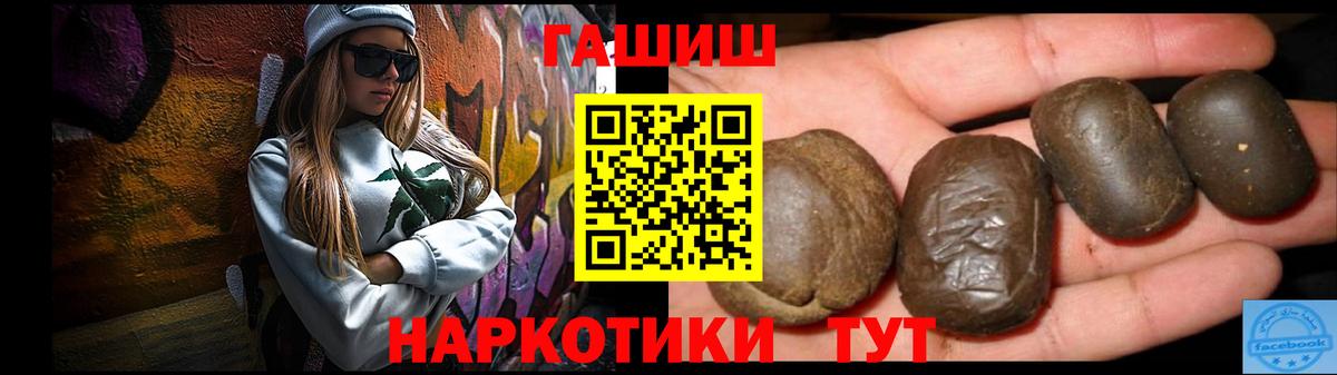 ГАШИШ VHQ Сибай