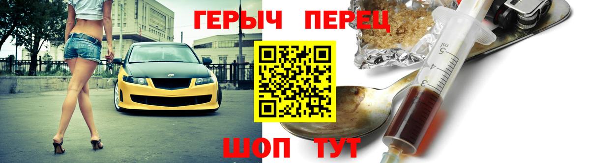Сибай  Героин  Вход с VPN  ГЕРОИН Афган 