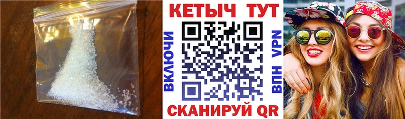 Кетамин VHQ  hydra рабочий сайт  Сибай  сколько стоит 