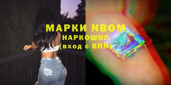 мефедрон VHQ Арсеньев