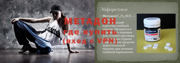 мефедрон VHQ Арсеньев