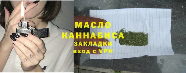 мефедрон VHQ Арсеньев
