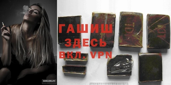 кокаин премиум Армянск