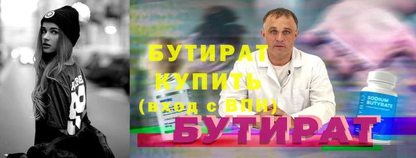 дистиллят марихуана Аркадак