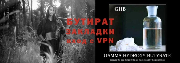 кокаин премиум Армянск