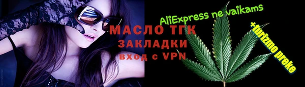 кокаин премиум Армянск