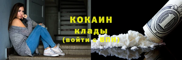 дистиллят марихуана Аркадак