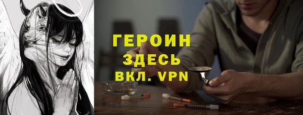 кокаин премиум Армянск