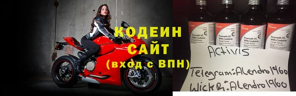 кокаин премиум Армянск