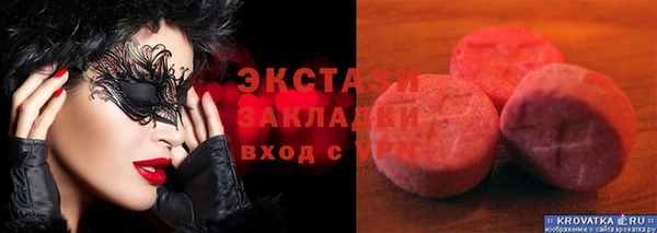 дистиллят марихуана Аркадак