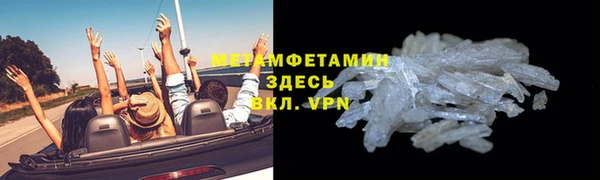 мефедрон VHQ Арсеньев
