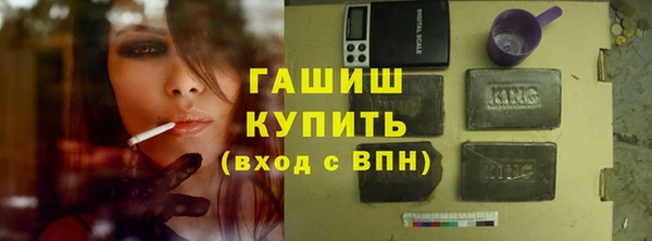 дистиллят марихуана Аркадак