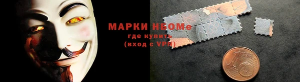 мефедрон VHQ Арсеньев