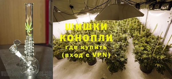 кокаин премиум Армянск
