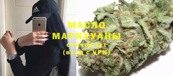 кокаин премиум Армянск