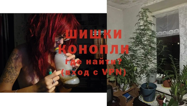 кокаин премиум Армянск