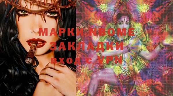 дистиллят марихуана Аркадак