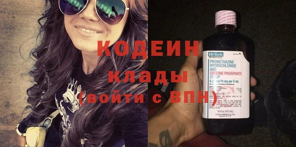 кокаин премиум Армянск