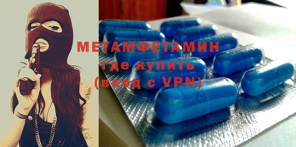 мефедрон VHQ Арсеньев