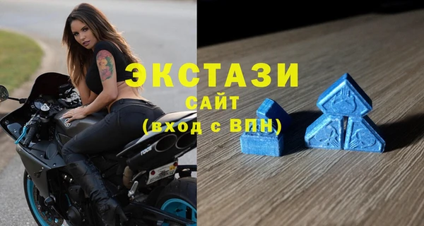 мефедрон VHQ Арсеньев