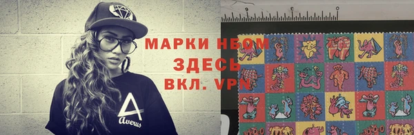 мефедрон VHQ Арсеньев