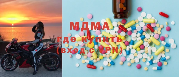 мефедрон VHQ Арсеньев