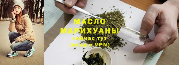 кокаин премиум Армянск