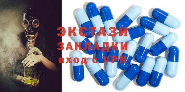мефедрон VHQ Арсеньев