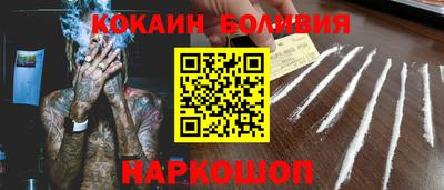 каннабис Севастополь