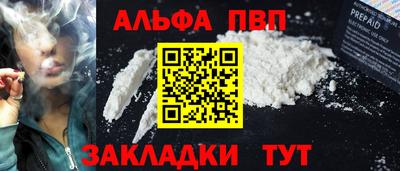 кокс Северобайкальск