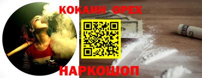каннабис Севастополь