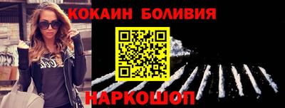 каннабис Севастополь