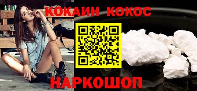 каннабис Севастополь