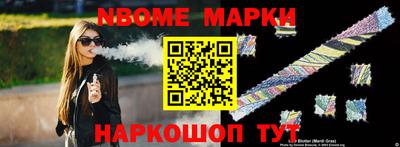 кокс Северобайкальск