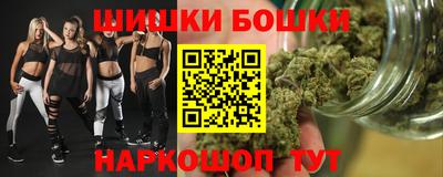 каннабис Севастополь