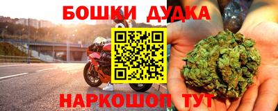 каннабис Севастополь