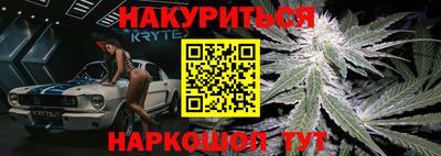 каннабис Севастополь