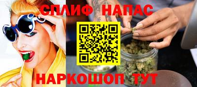 каннабис Севастополь
