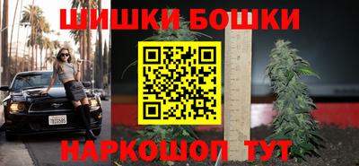 каннабис Севастополь