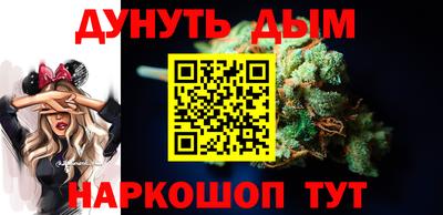 кокс Северобайкальск